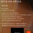 콘서트노래방 이미지