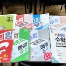 에스와이수학