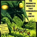 그린몬스터(GREEN MONSTER) 이미지