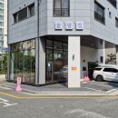 솥밥집 이천마장점 이미지