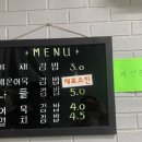 도담김밥 이미지