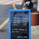 회킬러를위한배달횟집 이미지