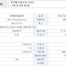 유진글로벌(주) 이미지