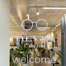 아이앤조이안경원 이미지