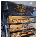 명륜진사갈비의정부송산역점 이미지