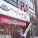 대청밀면 이미지