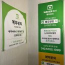 에뚜뷰티