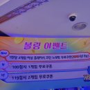 원게임랜드 이미지