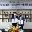 글로벌종합인력