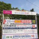 국가산단웰빙온천 이미지