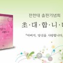 전한태 이미지