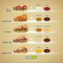 써브웨이분당 이미지