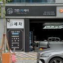 우정크린 이미지