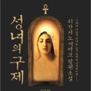 구제사랑 이미지