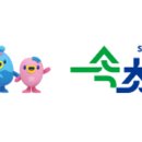 사천농협주유소 | 속초사랑상품권 11월 구매 신청 방법 사용처 가맹점 할인율 10월