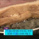 백종원표 칼로리 폭탄 토스트.jpg 이미지