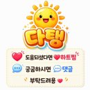 31140-9-31-12 | 선릉 비자르테라피 프리미엄 스웨디시 S0 100분 내돈내산 솔직후기🧡 | 벤치마킹 #12