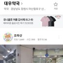 참빛약국 이미지
