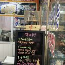 다인수산 - 고양시 일산서구 송포로 249 | 속초 여행- 속초 중앙 시장 인기 맛집들 '감나무집 감자옹심이, 강원도 막걸리 술빵, 만석닭강정' 등