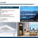 미래냉난방기