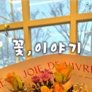 24시꽃 이미지