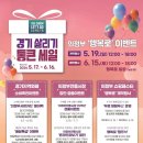 통큰세일 이미지