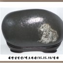 석담