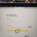 클라우드 PC | 톡 종료ㅣ업데이트 안되고 안열릴때 PC카톡에서 톡클라우드로 백업 성공한 후기 (분노의 롤러코스터..)