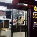 강남효약국 이미지