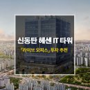 수인환경산업 이미지