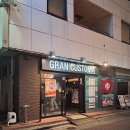 카스워시 | 그랑카스토마 우에노점 / 일본 도쿄 우에노역 캡슐 호텔 / 카레 무한리필 / 빙수 무료 / 음료 1잔 무료...