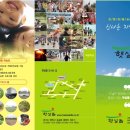 서해5농장 이미지