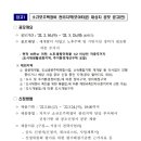 모아주택관리 이미지