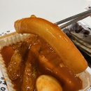 우리할매떡볶이 일광신도시점 후기 (양군떡볶이와 맛 비교⭕️)