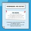부민동주민센터 네이버블로그