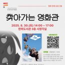 한뫼도서관 이미지