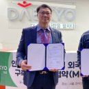 대교정보통신 이미지