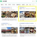 번영로234번길 이미지