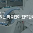 광진예치과병원 이미지