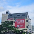 와이알스포츠 | 내돈내산 남양주 별내동 라스트라벨 오픈 아기옷, 스포츠브랜드, 최대90% 후기 주차 유모차보관 화장실