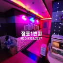 1번지 노래연습장 이미지