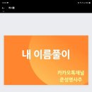 뷰티가게