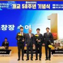 영남이공대학교 프라임경제