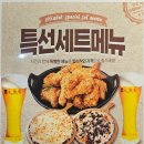 오꾸닭신정점 네이버블로그