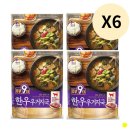 CK푸드원 이미지