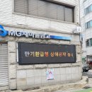 원일LED