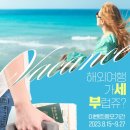호텔 디 이미지