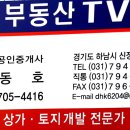 대청로21번길 이미지