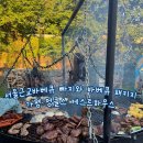 엉클스 게스트하우스 | 경기도근교여행 시원하고 재밌게 놀 수 있는 가평 엉클스 무제한 바베큐 게스트하우스