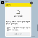 스컬피그 소프트텍스 하렘팬츠 내돈내산 후기 사이즈 선택 팁